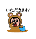 ポポベア今日の一日中！（個別スタンプ：17）