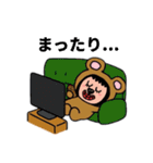 ポポベア今日の一日中！（個別スタンプ：18）