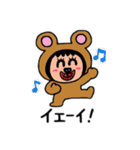 ポポベア今日の一日中！（個別スタンプ：20）