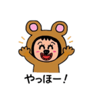 ポポベア今日の一日中！（個別スタンプ：23）