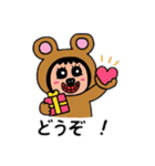 ポポベア今日の一日中！（個別スタンプ：24）