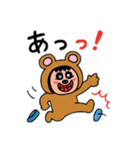 ポポベア今日の一日中！（個別スタンプ：25）