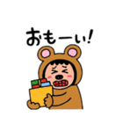 ポポベア今日の一日中！（個別スタンプ：26）