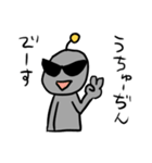 地球生まれのうちゅうぢん（個別スタンプ：1）