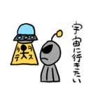 地球生まれのうちゅうぢん（個別スタンプ：3）