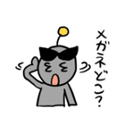地球生まれのうちゅうぢん（個別スタンプ：4）