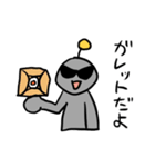 地球生まれのうちゅうぢん（個別スタンプ：6）