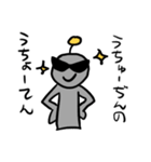 地球生まれのうちゅうぢん（個別スタンプ：7）