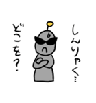 地球生まれのうちゅうぢん（個別スタンプ：8）