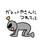 地球生まれのうちゅうぢん（個別スタンプ：9）