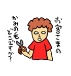 地球生まれのうちゅうぢん（個別スタンプ：13）
