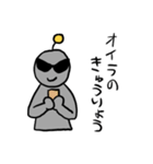 地球生まれのうちゅうぢん（個別スタンプ：14）