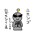地球生まれのうちゅうぢん（個別スタンプ：16）