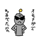 地球生まれのうちゅうぢん（個別スタンプ：19）