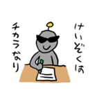 地球生まれのうちゅうぢん（個別スタンプ：20）