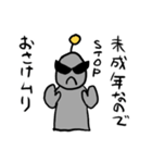 地球生まれのうちゅうぢん（個別スタンプ：23）
