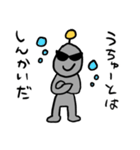 地球生まれのうちゅうぢん（個別スタンプ：33）