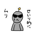地球生まれのうちゅうぢん（個別スタンプ：36）