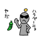 地球生まれのうちゅうぢん（個別スタンプ：39）