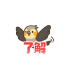 おかメンズ（個別スタンプ：2）