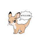 オワコン カンガルー（個別スタンプ：2）