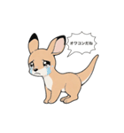 オワコン カンガルー（個別スタンプ：3）