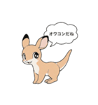 オワコン カンガルー（個別スタンプ：11）