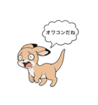 オワコン カンガルー（個別スタンプ：15）