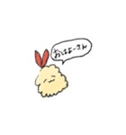 名古屋弁のえびふりゃ〜（個別スタンプ：2）