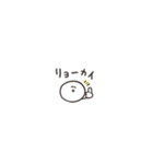 biepo 超小さい しろまーる（個別スタンプ：9）