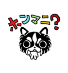 豆の助2025（個別スタンプ：7）