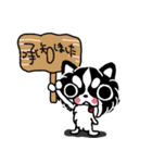 豆の助2025（個別スタンプ：10）