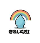 ほっこり雫スタンプ（個別スタンプ：8）