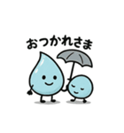 ほっこり雫スタンプ（個別スタンプ：10）
