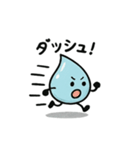 ほっこり雫スタンプ（個別スタンプ：11）