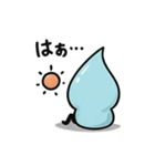 ほっこり雫スタンプ（個別スタンプ：13）
