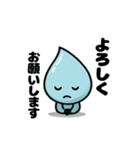 ほっこり雫スタンプ（個別スタンプ：15）