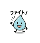 ほっこり雫スタンプ（個別スタンプ：16）