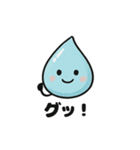 ほっこり雫スタンプ（個別スタンプ：19）