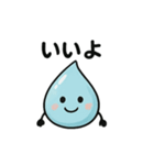 ほっこり雫スタンプ（個別スタンプ：22）