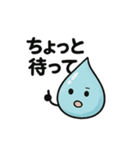 ほっこり雫スタンプ（個別スタンプ：23）