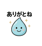 ほっこり雫スタンプ（個別スタンプ：24）