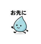 ほっこり雫スタンプ（個別スタンプ：25）