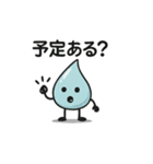 ほっこり雫スタンプ（個別スタンプ：29）