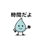 ほっこり雫スタンプ（個別スタンプ：33）
