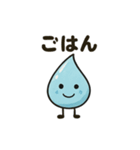 ほっこり雫スタンプ（個別スタンプ：36）