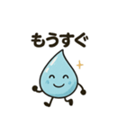 ほっこり雫スタンプ（個別スタンプ：37）