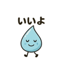 ほっこり雫スタンプ（個別スタンプ：38）