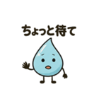 ほっこり雫スタンプ（個別スタンプ：39）