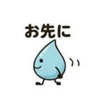 ほっこり雫スタンプ（個別スタンプ：40）
